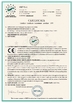 Chine Zhejiang Hengrui Technology Co., Ltd. certifications